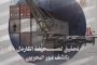 عدد من المفرج عنهم يعتصمون للمطالبة بحقّهم في السكن