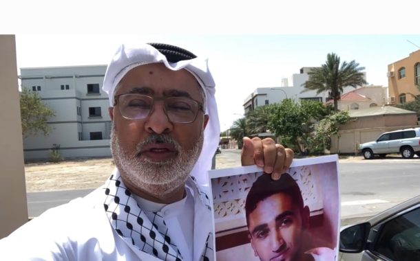 الناشط «علي مهنا»: لن أسكت عن مظلوميّة ولدي وبقيّة المعتقلين السياسيّين