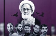 قوى المعارضة في البحرين: قدّم المعتصمون في «ساحة الفداء» ملحمة بطوليّة أكّدت معدن شّعبنا الوفيّ وثباته على عقيدته