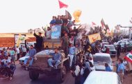 Statement: We Congratulate Lebanon  and Its People on the 25th  Anniversary of the “Resistance and  Liberation Day”