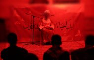 إقامة حفل تأبينيّ لشهداء شهر أبريل في الدراز