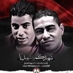 Statement: The Criminal Saudi Regime Has  Completely Stripped Itself Of Any Humanity  By Executing The Two Brothers, Hassan  And Abdullah Ghaith