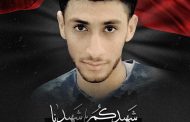 Statement: The Terrorist Saudi Regime  Continues Its Bloody Crimes and Has  Carried Out an Unjust Sentence of  Execution against the Political Detainee  ‘’Abdullah Abdulaziz Al Abu Abdullah’’