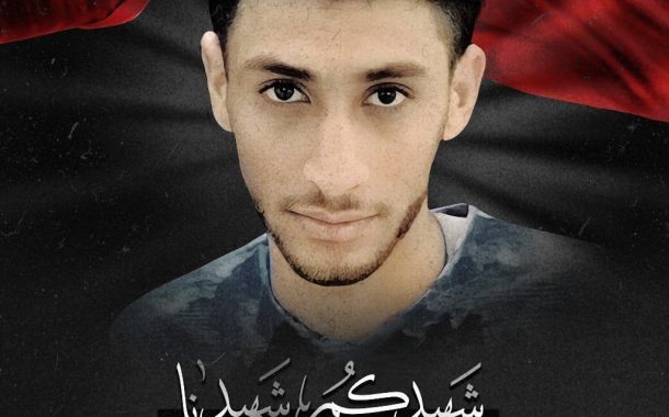 Statement: The Terrorist Saudi Regime  Continues Its Bloody Crimes and Has  Carried Out an Unjust Sentence of  Execution against the Political Detainee  ‘’Abdullah Abdulaziz Al Abu Abdullah’’