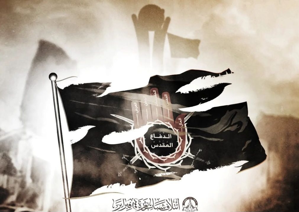 ذكرى انطلاق مرحلة «الدفاع المقدّس» في البحرين.. ومضات من تاريخ النضال