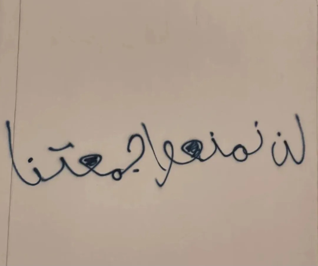 للأسبوع الثلاثين.. النظام الخليفيّ يمنع صلاة الجمعة في الدراز