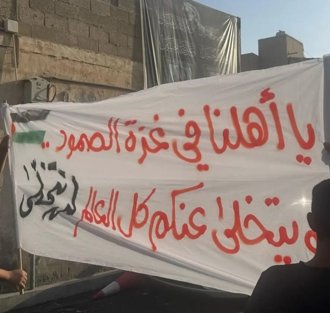 حراك شعبيّ تضامنيّ مع غزّة ولبنان واليمن
