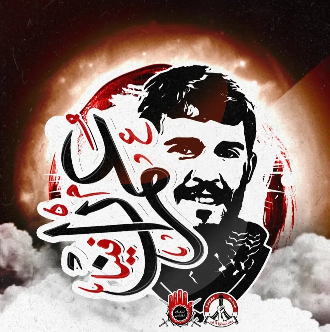 قريبًا.. العمل الـفـنيّ «عُـمْـرانُ فِـيـنَـا»