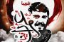 النظام الخليفي يكرّم على تصنيفه  ضمن الفئة الأولى عالميًّا في مؤشر الأمن السيبرانيّ