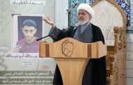 مجلس تأبينيّ لشهيد القطيف «عبد الله آل أبو عبد الله» في قمّ المقدّسة