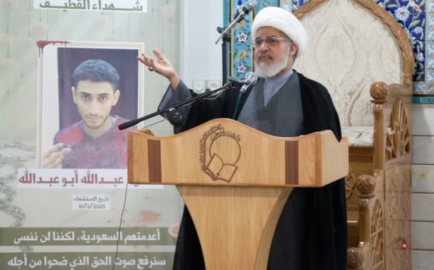 مجلس تأبينيّ لشهيد القطيف «عبد الله آل أبو عبد الله» في قمّ المقدّسة
