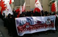 منظّمة سلام تطلق تقريرًا حول واقع التظاهر السلميّ في البحرين