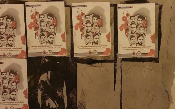 نزول ثوريّ وقطع للشوارع وفاء للشهداء