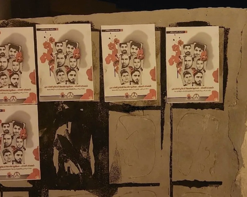 نزول ثوريّ وقطع للشوارع وفاء للشهداء
