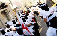 Weekly Statement: The Banner of the  “Sacred Defense” In Bahrain Shall Never  Fall — It Will Be Passed Down From Fathers  to Sons, From One Generation to the Next,  Until Tyranny and Corruption Are Brought  To an End