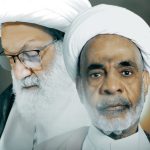 آية الله قاسم ينعى العالم الجليل «سماحة الشيخ عبد النبي علي القافود»