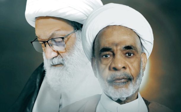 آية الله قاسم ينعى العالم الجليل «سماحة الشيخ عبد النبي علي القافود»