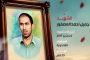 محمد عبد الکریم العکری