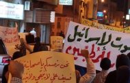 الموقف الأسبوعيّ: شعب البحرين مع إيران المقاومة.. ثبات على الشعار والمشروع: «الموت لإسرائيل.. الموت لأمريكا»