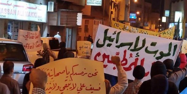 الموقف الأسبوعيّ: شعب البحرين مع إيران المقاومة.. ثبات على الشعار والمشروع: «الموت لإسرائيل.. الموت لأمريكا»