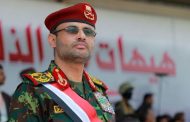 الرئيس اليمني: إيران لقّنت الكيان الصهيونيّ درسًا قاسيًا لم يشهده منذ زراعته في المنطقة 