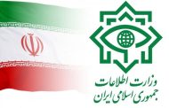الاستخبارات الإيرانيّة تحصل على «كميّة هائلة» من الوثائق الاستراتيجيّة الصهيونيّة