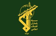 بيان «حرس الثورة» حول استهدافه الكيان الصهيونيّ