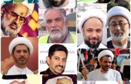 الرموز المعتقلون يعلنون تضامنهم مع الجمهوريّة الإسلاميّة
