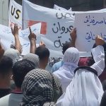مسيرات غاضبة تنديدًا بالعدوان الصهيونيّ على إيران