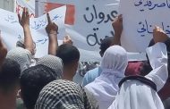 مسيرات غاضبة تنديدًا بالعدوان الصهيونيّ على إيران