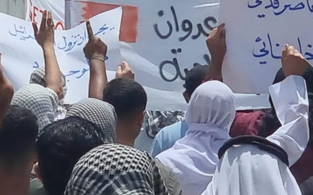 مسيرات غاضبة تنديدًا بالعدوان الصهيونيّ على إيران