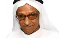 الشهادة في سبيل الوطن.. تخليد ذكرى الشهيد «الحاج حسن علي الستري»