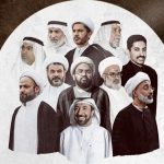 الرموز المعتقلون يعلنون تضامنهم مع الجمهوريّة الإسلاميّة