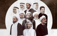 الرموز المعتقلون يعلنون تضامنهم مع الجمهوريّة الإسلاميّة