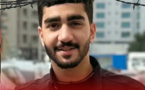 تمديد حبس معتقل الرأي «عــلي نعيم مرهون»