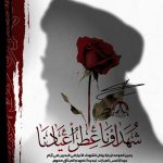 ائتلاف 14 فبراير يدعو إلى زيارة رياض الشهداء في أيّام عيد الأضحى