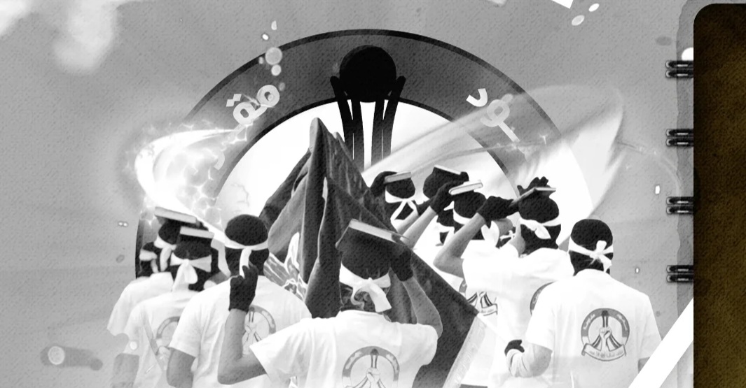 ائتلاف 14 فبراير يشدّد على ضرورة العمل لتحرير البحرين من آل خليفة ومن يدعمهم من قوى استكبار