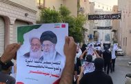 رغم القبضة البوليسيّة.. شعب البحرين يتضامن مع إيران