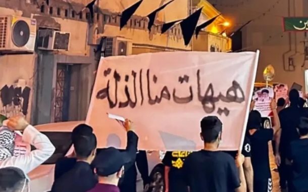 تظاهرة غاضبة في الدراز ردًّا على محاربة الشعائر الدينيّة