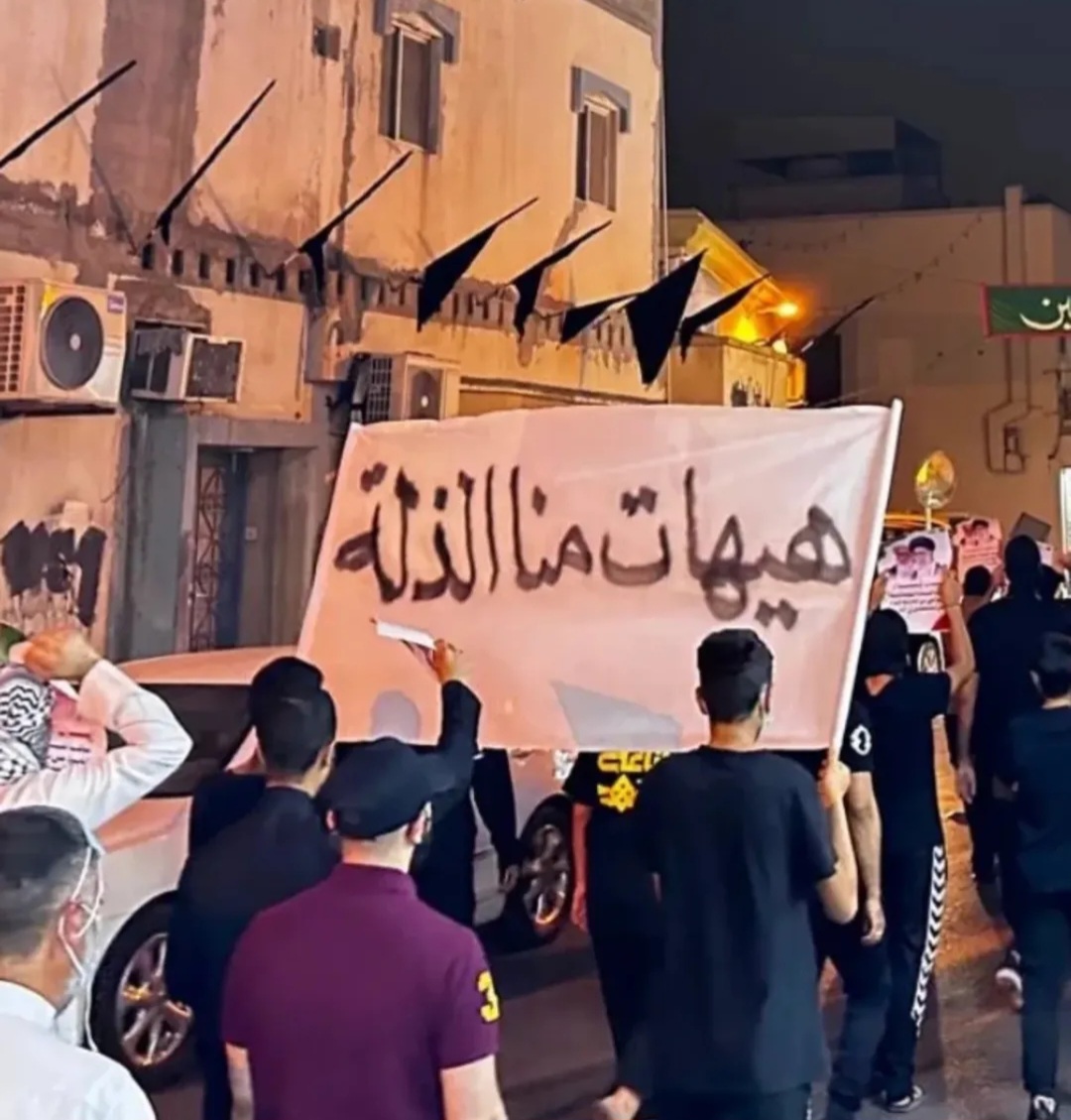تظاهرة غاضبة في الدراز ردًّا على محاربة الشعائر الدينيّة