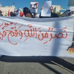 ائتلاف 14 فبراير يؤكّد أنّ لإيران الحقّ في الدفاع عن نفسها