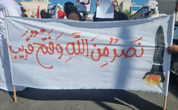 ائتلاف 14 فبراير يؤكّد أنّ لإيران الحقّ في الدفاع عن نفسها
