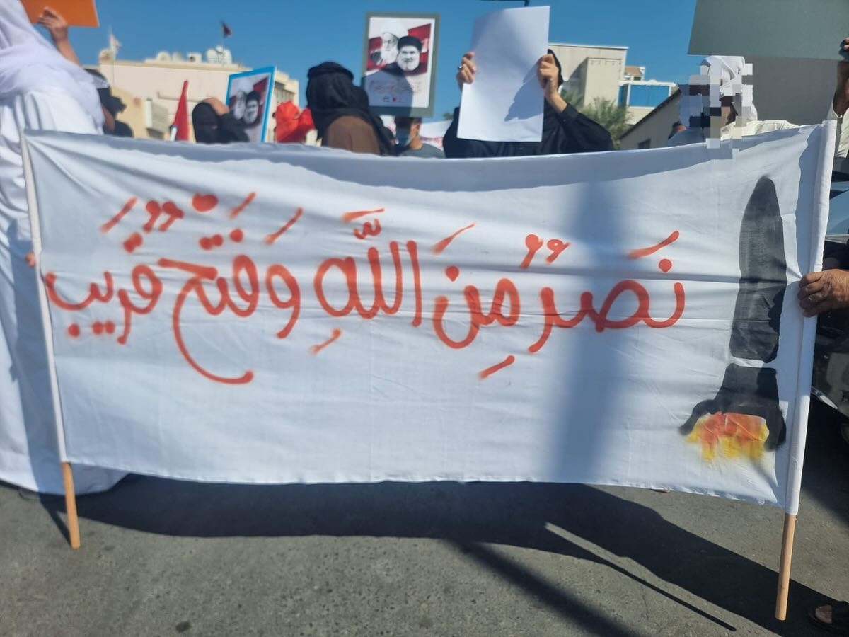 ائتلاف 14 فبراير يؤكّد أنّ لإيران الحقّ في الدفاع عن نفسها