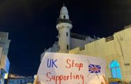 الموقف الأسبوعيّ: شعب البحرين ثابت على شعاره الذي أرعب مجرم الحرب ترامب: «الموت لأمريكا.. الموت لإسرائيل»