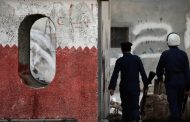 المنظّمات الدوليّة تكشف أعمال التجسّس الخليفيّة على المواطنين الشيعة