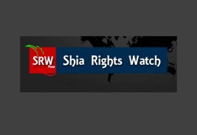 المنظّمات الدوليّة الحقوقيّة تفضح النظامين الخليفيّ والسعوديّ في انتهاكهما حقوق الشيعة 