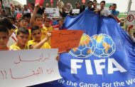 الجمعيةُ البحرينيةُ لمقاومة التطبيع تطالب بتعليق عضوية الكيان المحتل في الفيفا