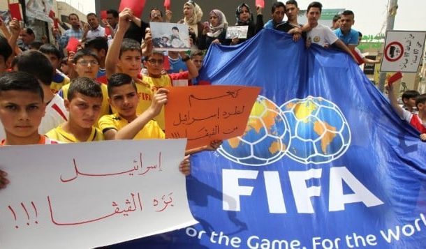 الجمعيةُ البحرينيةُ لمقاومة التطبيع تطالب بتعليق عضوية الكيان المحتل في الفيفا