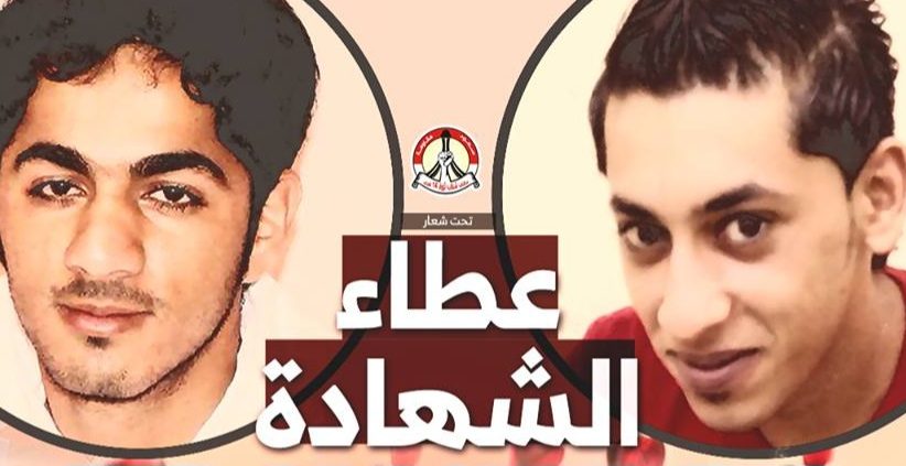 الشهيدان «محمود العرادي وعلي البصري».. رمزا التحدّي والصمود