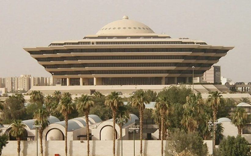 جريمة نكراء سعوديّة جديد.. إعدام القطيفي «أحمد محمد الحمادي»